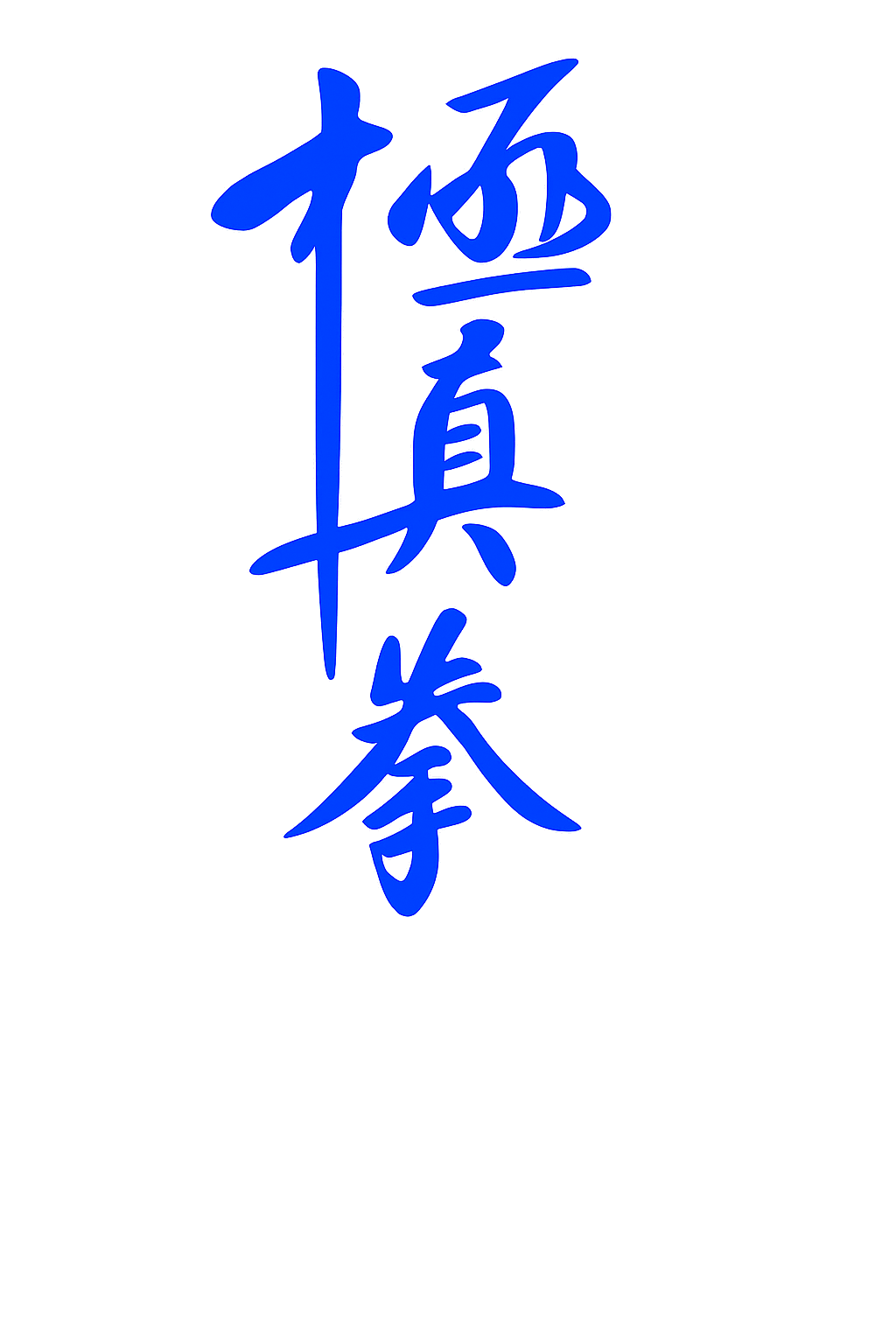 Kanji